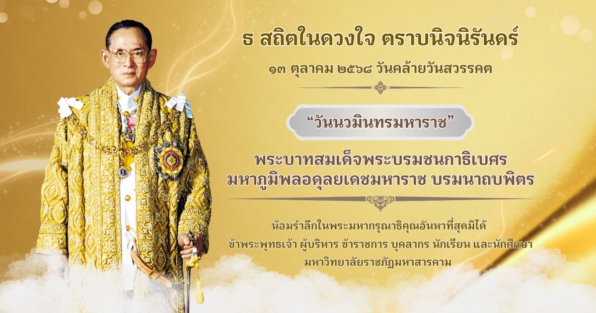 คำอธิบายรูปภาพ