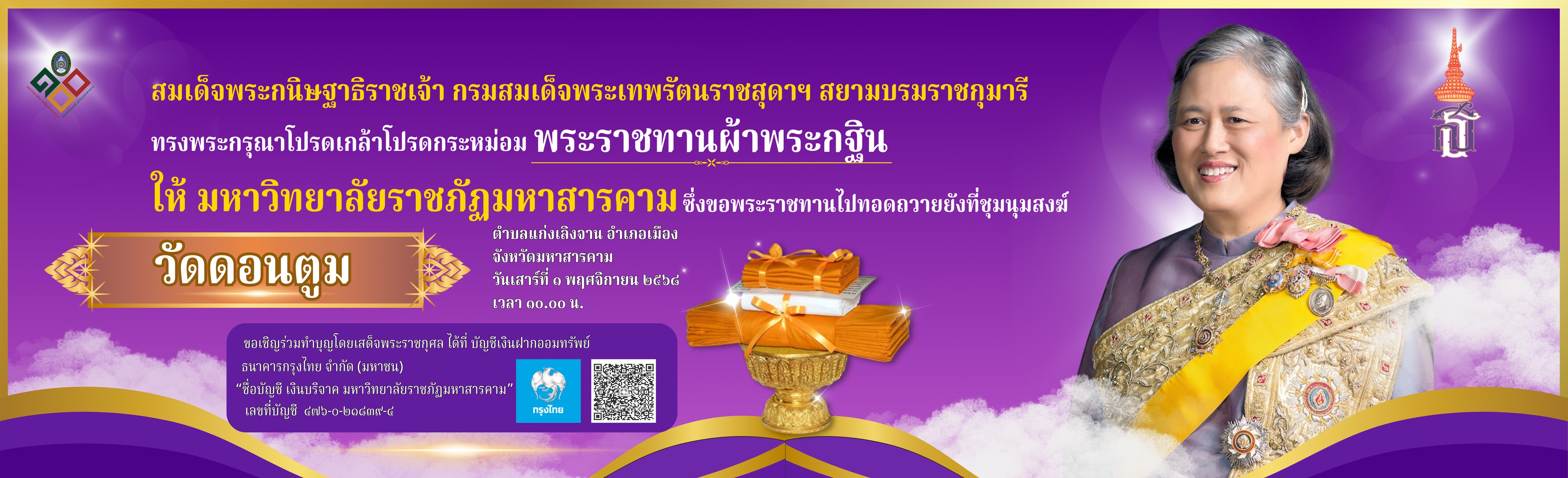 คำอธิบายรูปภาพ