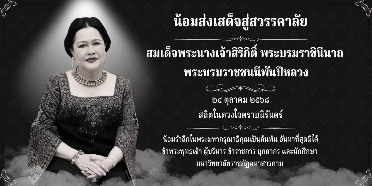 คำอธิบายรูปภาพ