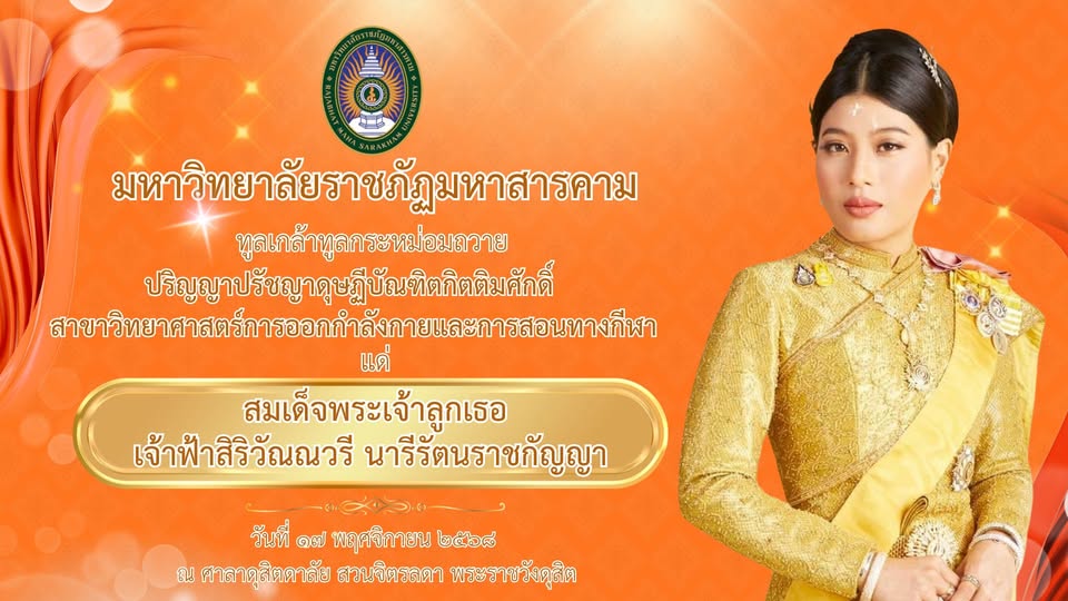 คำอธิบายรูปภาพ