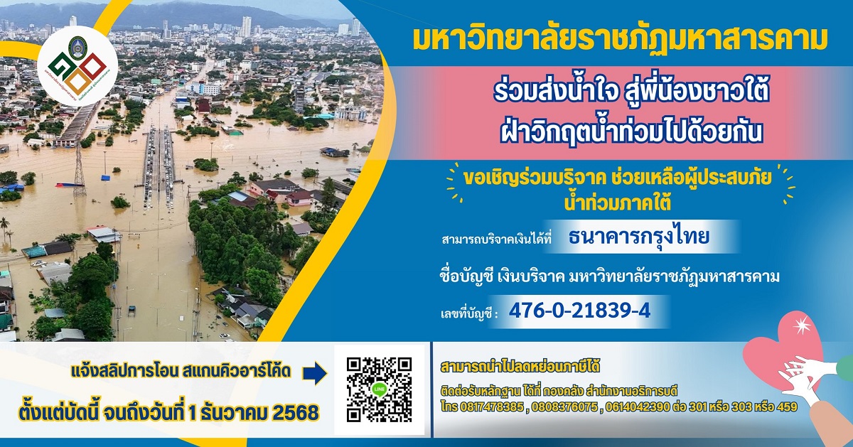 คำอธิบายรูปภาพ