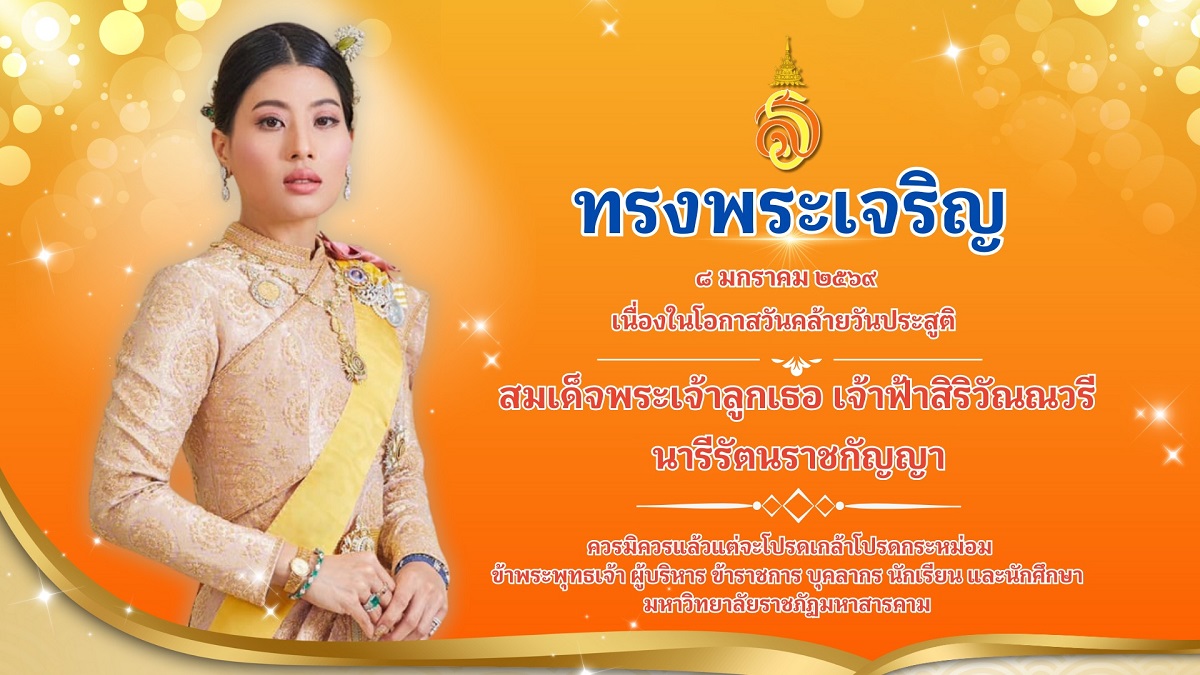 คำอธิบายรูปภาพ