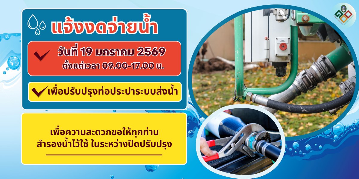 คำอธิบายรูปภาพ