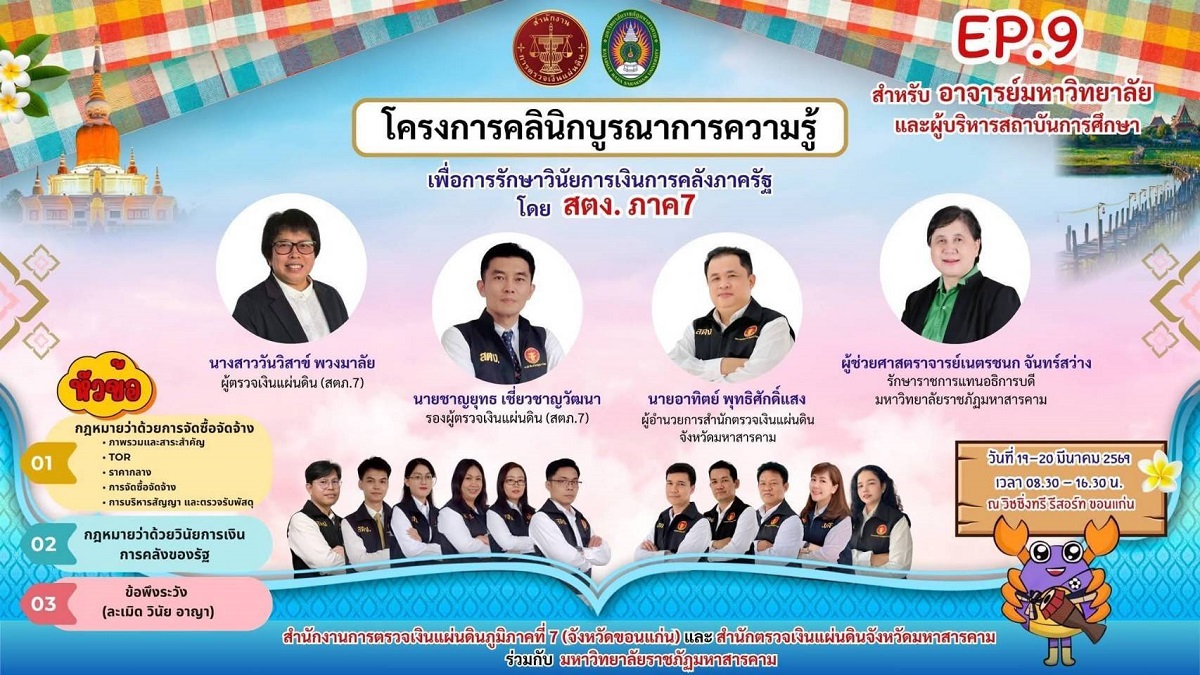 คำอธิบายรูปภาพ