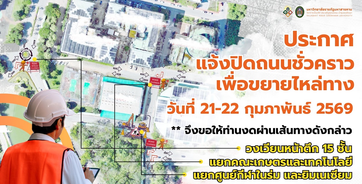 คำอธิบายรูปภาพ