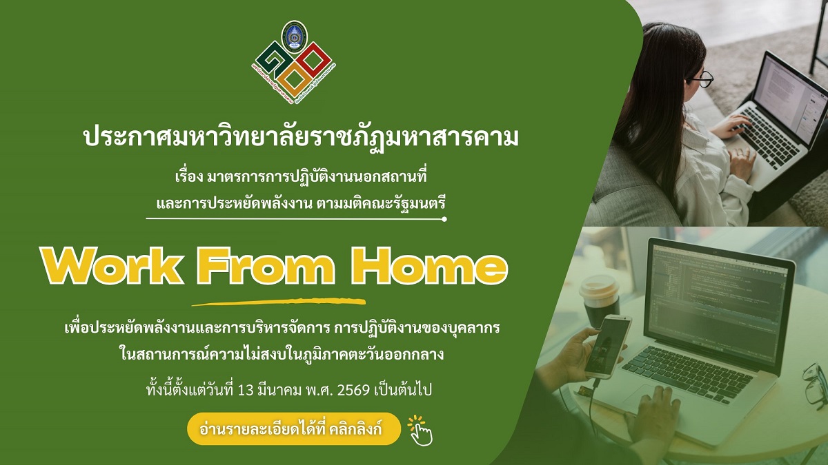 คำอธิบายรูปภาพ