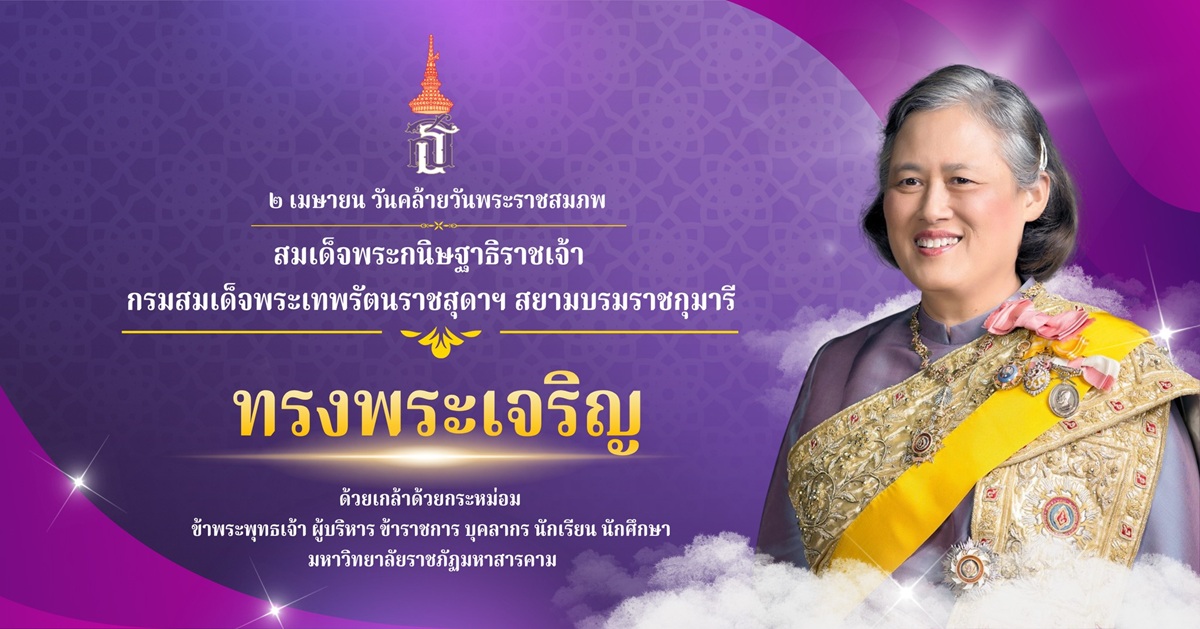 คำอธิบายรูปภาพ