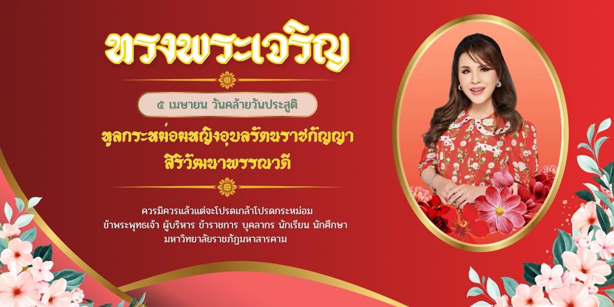 คำอธิบายรูปภาพ