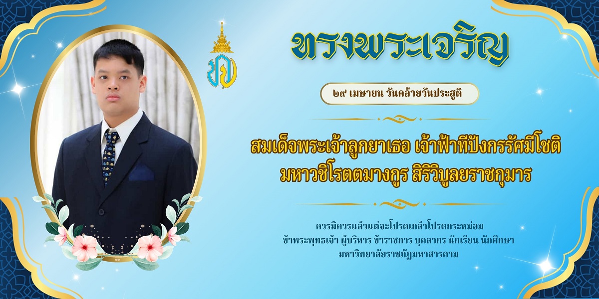 คำอธิบายรูปภาพ
