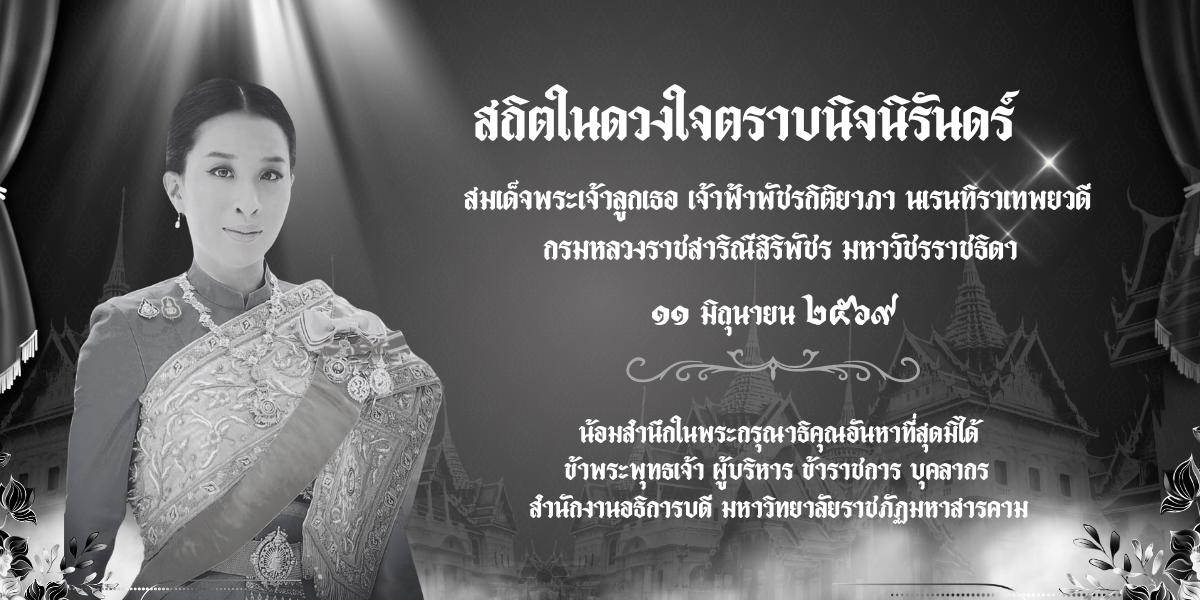 คำอธิบายรูปภาพ