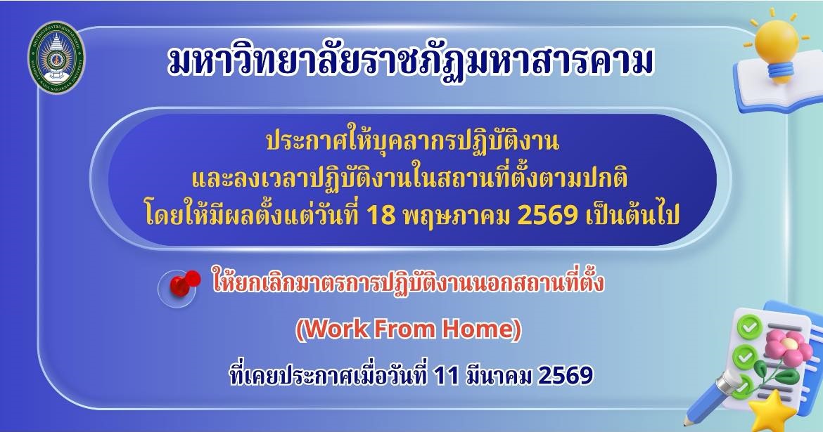 คำอธิบายรูปภาพ