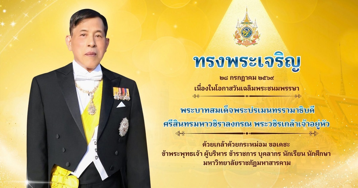 คำอธิบายรูปภาพ