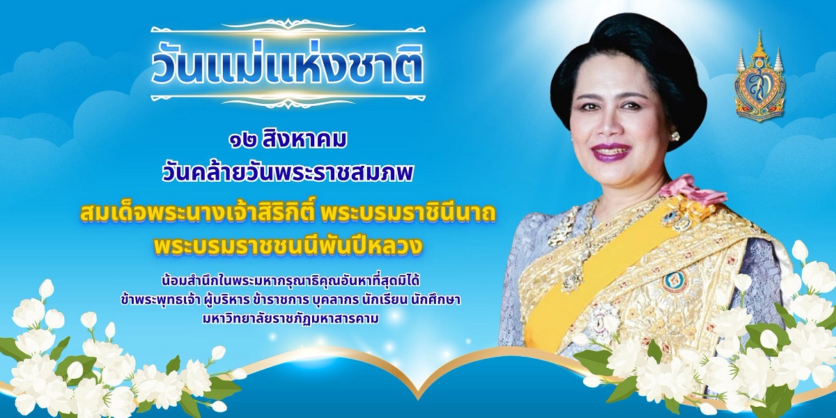 คำอธิบายรูปภาพ