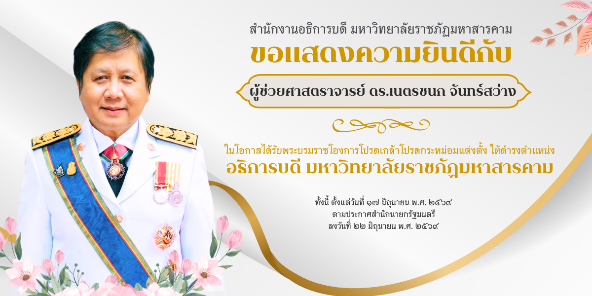 คำอธิบายรูปภาพ