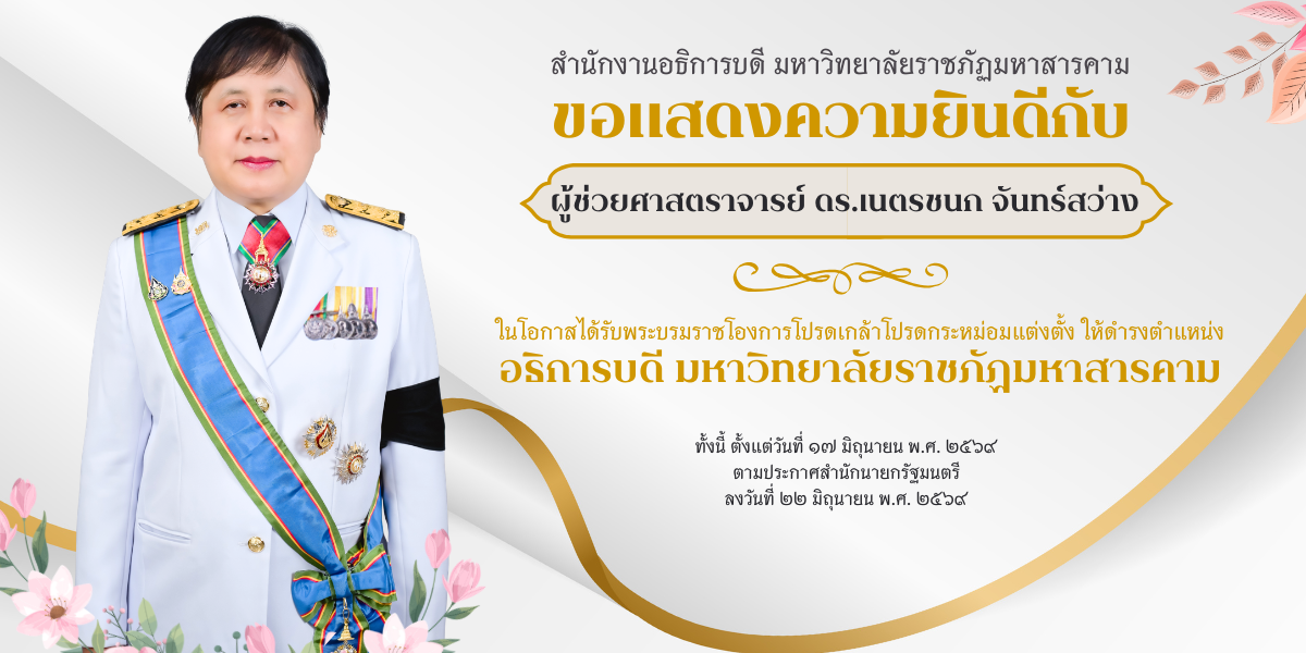 คำอธิบายรูปภาพ