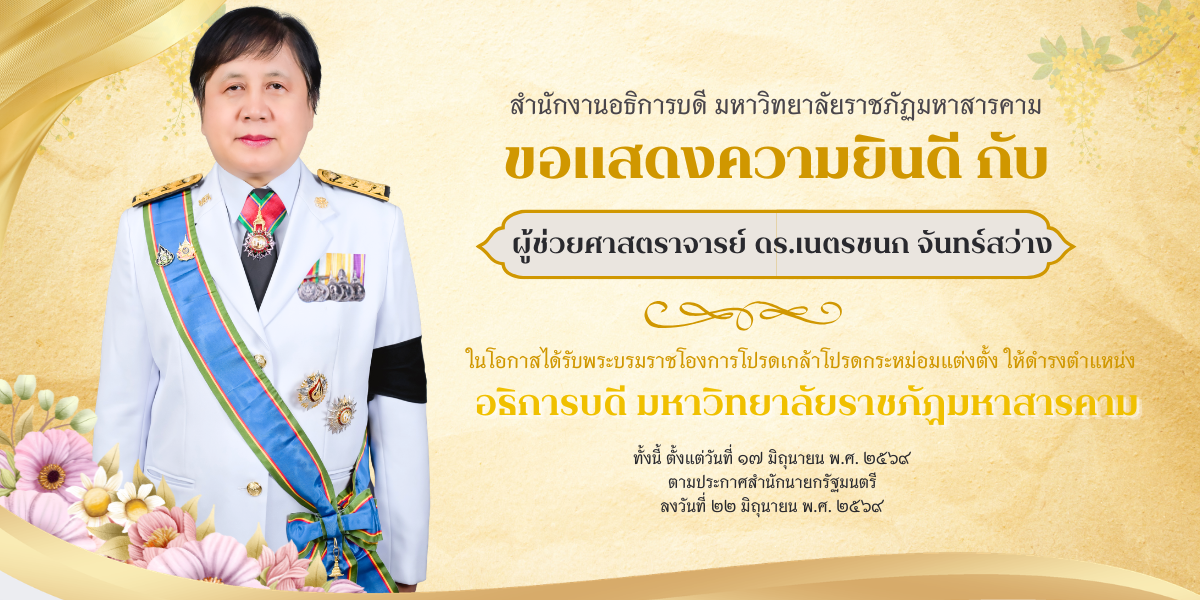 คำอธิบายรูปภาพ